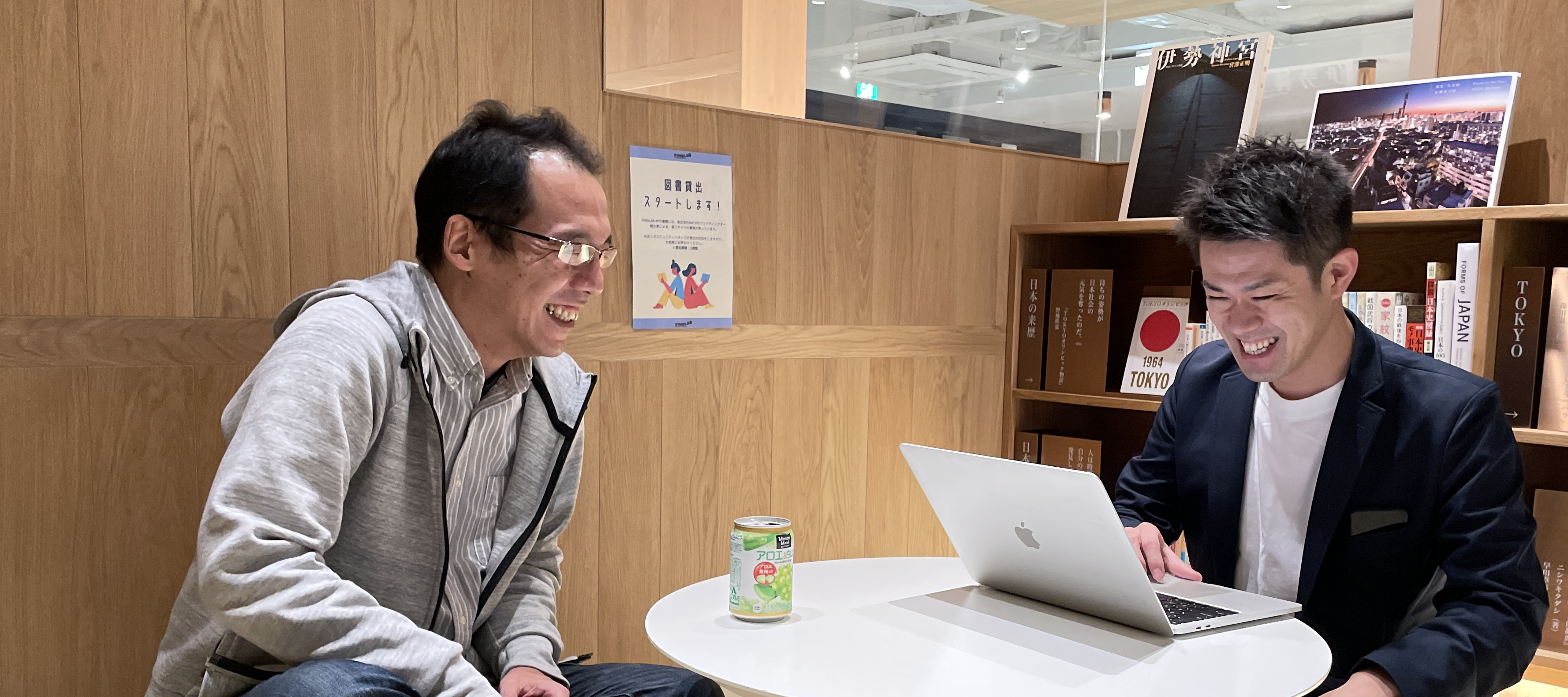 第1回 Gig Abyte Tc3創業までの背景 代表取締役 須藤義人 インタビュー Tc3株式会社