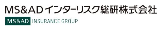MS&ADインターリスク総研